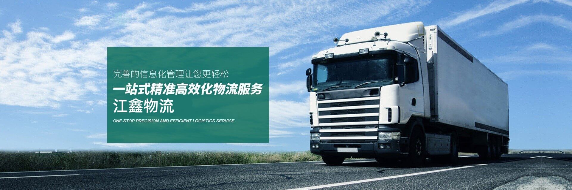 卡車(chē)配件廠(chǎng)家